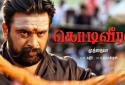 kodiveeran trailer